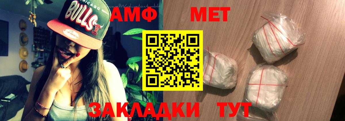 АМФ Premium Владивосток