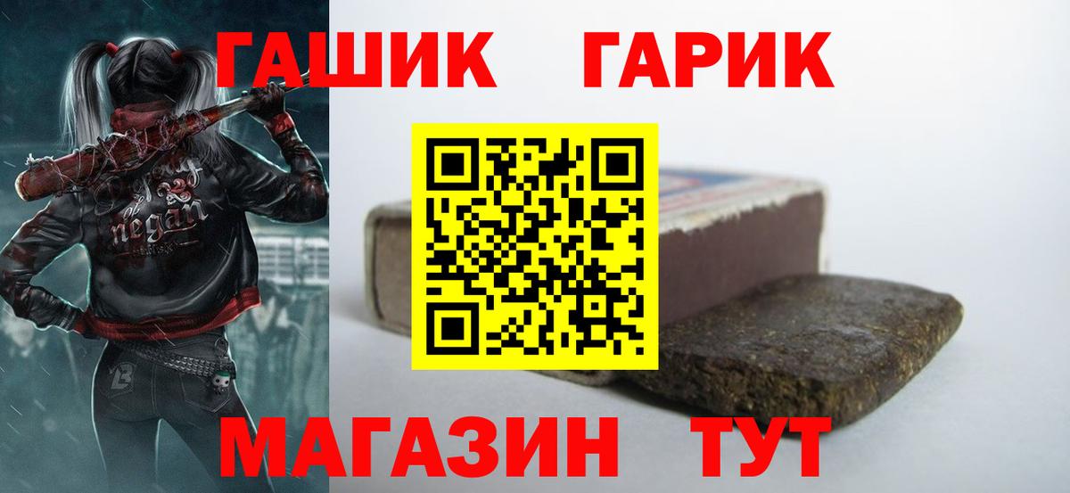 ГАШИШ индика сатива Владивосток