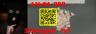 крисы Ярцево