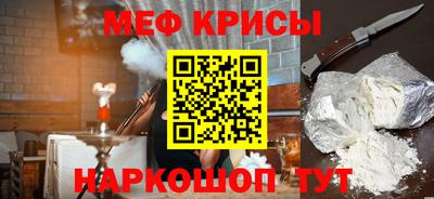 крисы Ярцево