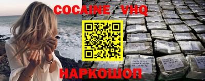 Альфа ПВП Анжеро-Судженск