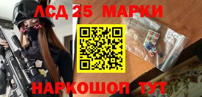 молекула духа Ангарск