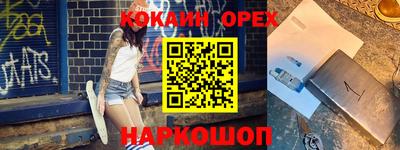 jwh Янаул
