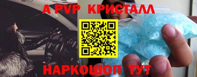 jwh Янаул