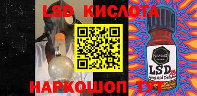 apvp Анапа