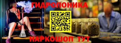 jwh Янаул
