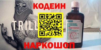молекула духа Ангарск