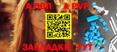 jwh Янаул