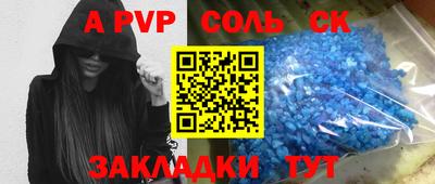 крисы Ярцево