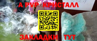 крисы Ярцево