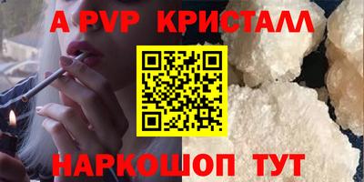 молекула духа Ангарск