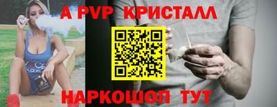 крисы Ярцево