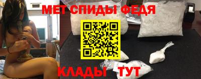 Альфа ПВП Анжеро-Судженск