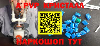Альфа ПВП Анжеро-Судженск