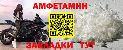 крисы Ярцево