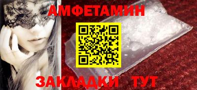 молекула духа Ангарск