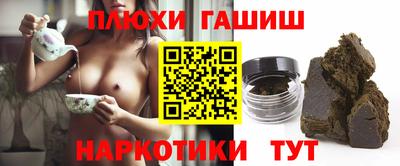 apvp Анапа