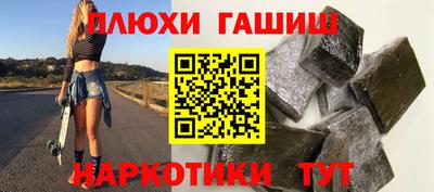 молекула духа Ангарск