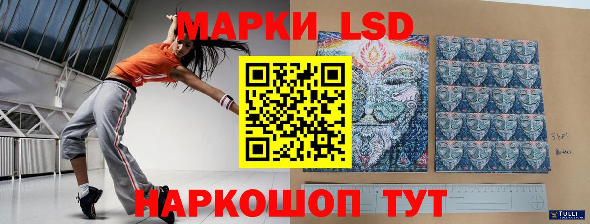 LSD-25 экстази ecstasy  Вход с VPN  Владивосток  LSD-25 экстази ecstasy 