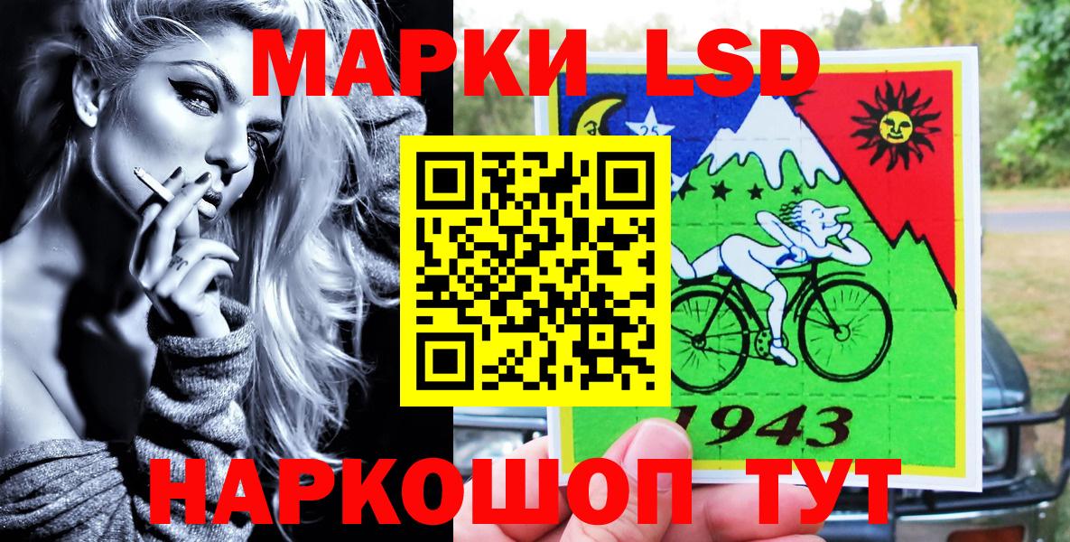 Марки 25I-NBOMe 1500мкг  Марки 25I-NBOMe 1500мкг  Владивосток  Вход с VPN 