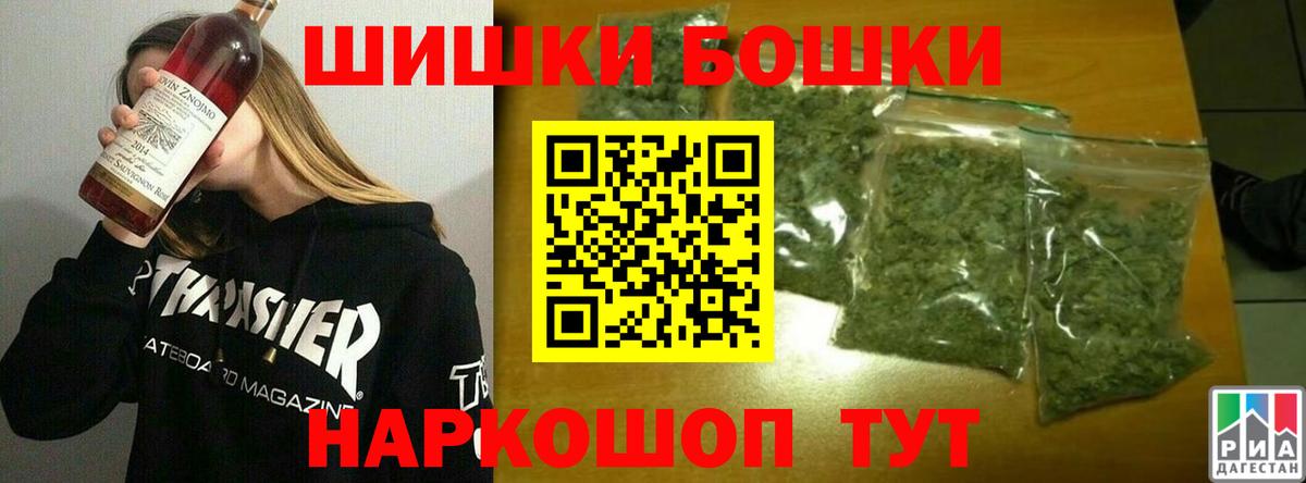 Владивосток  Канабис THC 21%  Вход с VPN  Конопля MAZAR  Каннабис конопля 